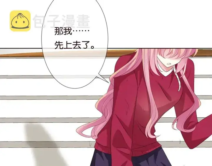漫画《名门挚爱》第84话 水中温存第26张图