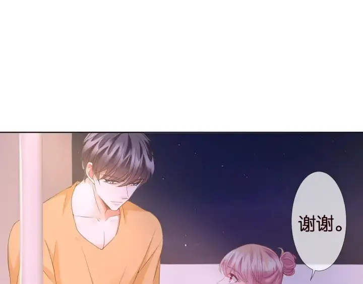 漫画《名门挚爱》第84话 水中温存第35张图