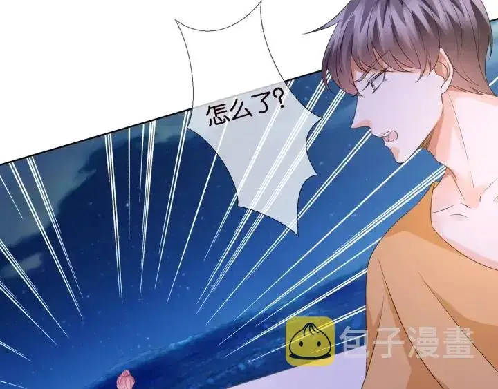 漫画《名门挚爱》第84话 水中温存第58张图