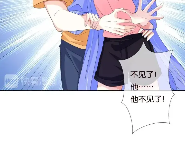 漫画《名门挚爱》第84话 水中温存第61张图