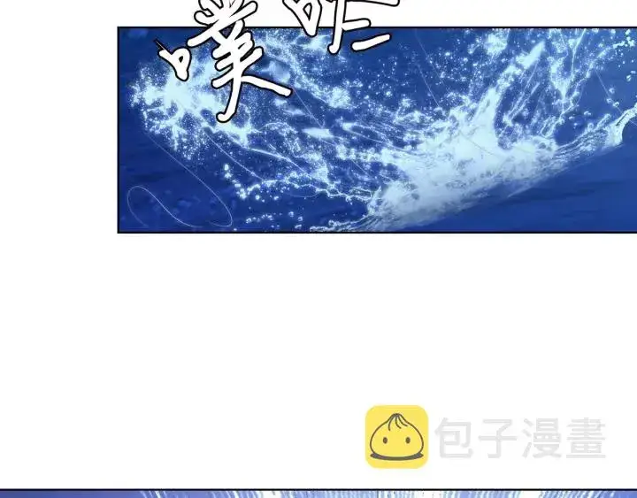漫画《名门挚爱》第85话 再哭我就要吻你了第76张图