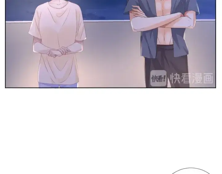 漫画《名门挚爱》第86话 在我怀里只能想我第14张图