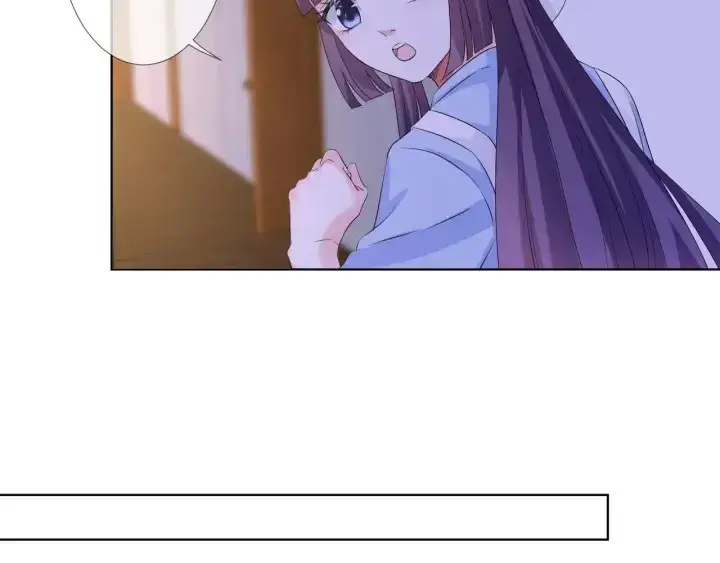 漫画《名门挚爱》第86话 在我怀里只能想我第21张图