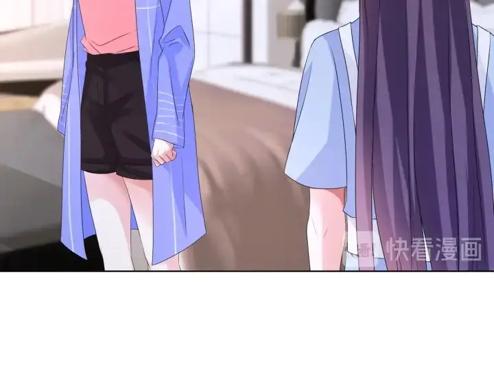 漫画《名门挚爱》第86话 在我怀里只能想我第23张图