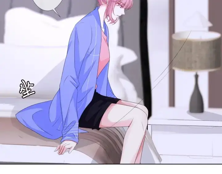 漫画《名门挚爱》第86话 在我怀里只能想我第26张图