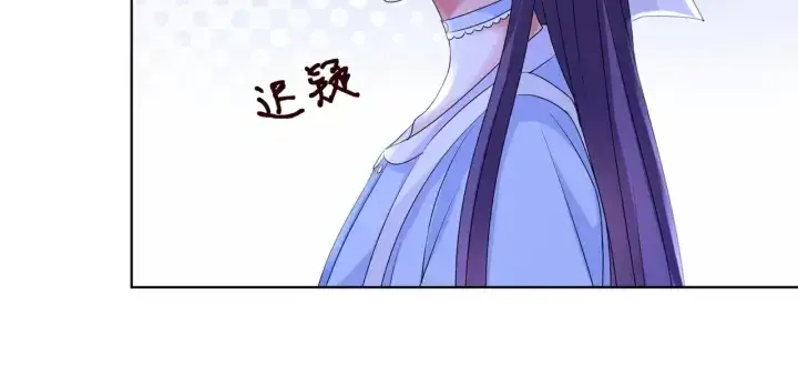漫画《名门挚爱》第86话 在我怀里只能想我第29张图