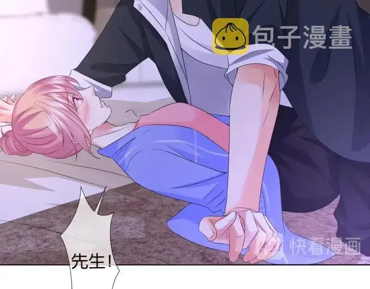 漫画《名门挚爱》第86话 在我怀里只能想我第65张图