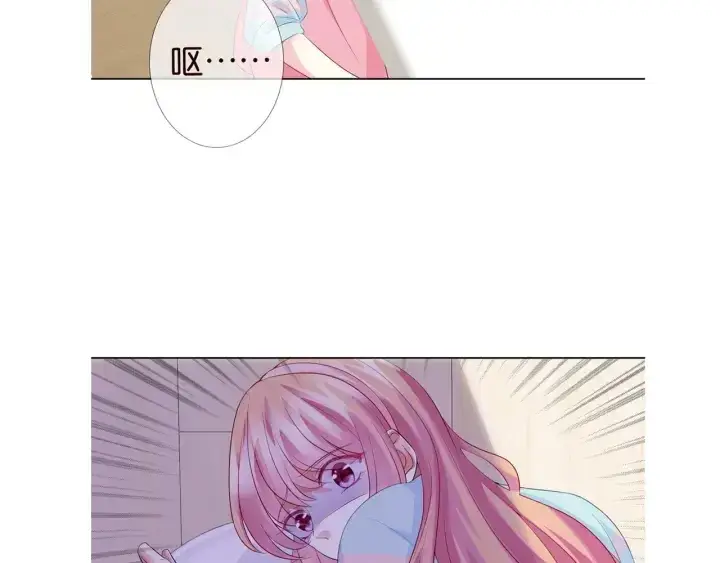 漫画《名门挚爱》第86话 在我怀里只能想我第84张图