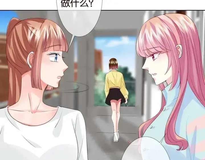 漫画《名门挚爱》第87话 先生…我真的不舒服…第12张图