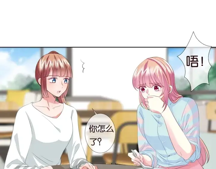 漫画《名门挚爱》第87话 先生…我真的不舒服…第25张图