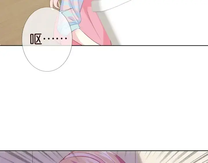 漫画《名门挚爱》第87话 先生…我真的不舒服…第30张图