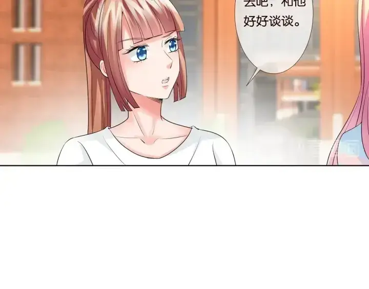 漫画《名门挚爱》第87话 先生…我真的不舒服…第45张图