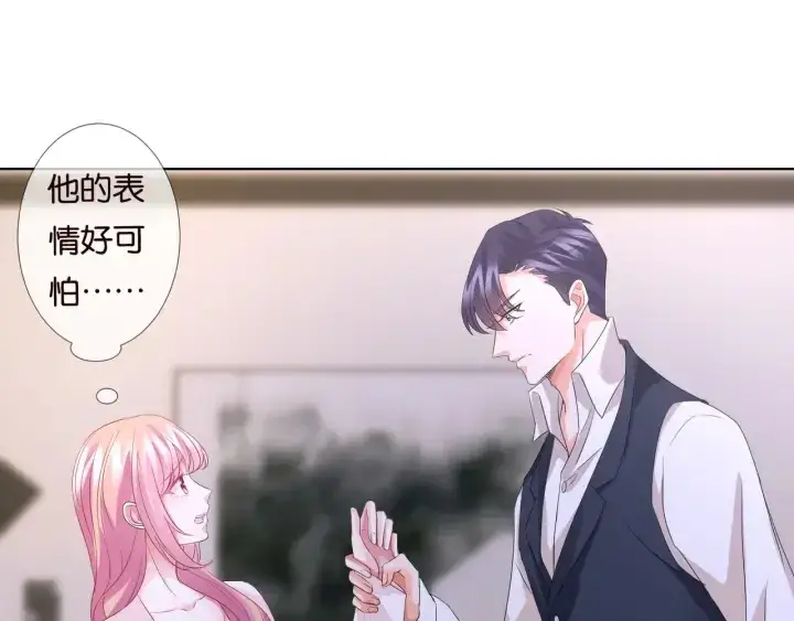 漫画《名门挚爱》第88话 我怀的是你的孩子啊！第19张图