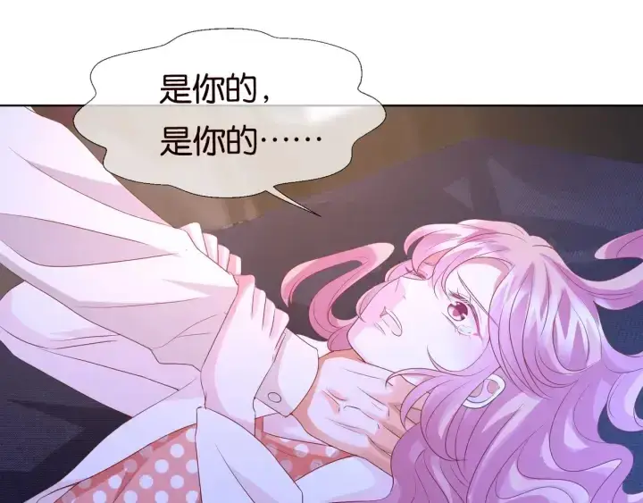 漫画《名门挚爱》第88话 我怀的是你的孩子啊！第28张图