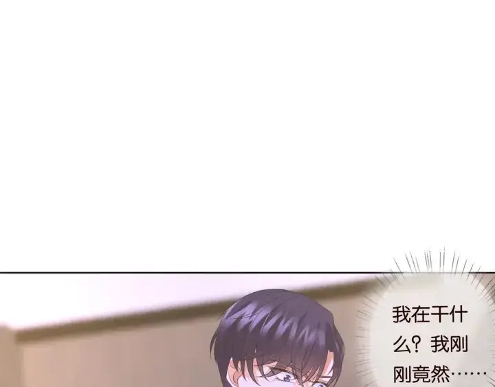 漫画《名门挚爱》第88话 我怀的是你的孩子啊！第38张图