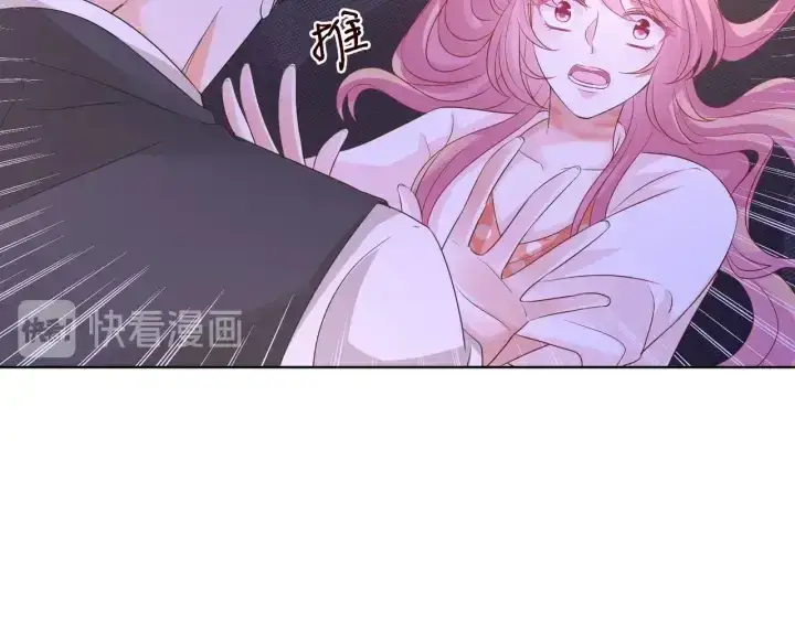 漫画《名门挚爱》第88话 我怀的是你的孩子啊！第49张图