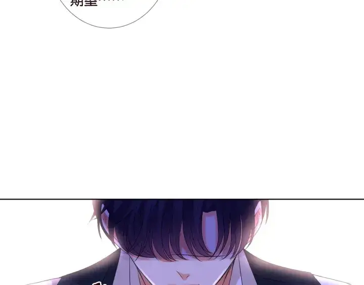 漫画《名门挚爱》第88话 我怀的是你的孩子啊！第52张图