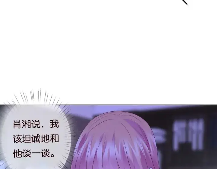 漫画《名门挚爱》第88话 我怀的是你的孩子啊！第57张图