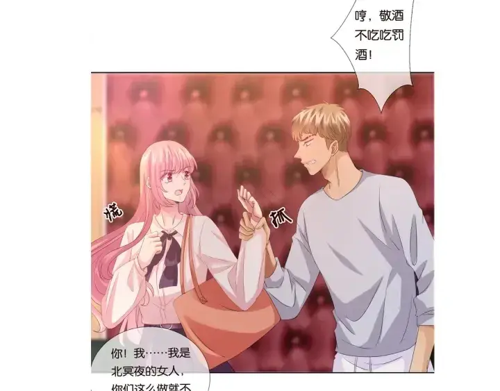 漫画《名门挚爱》第88话 我怀的是你的孩子啊！第70张图