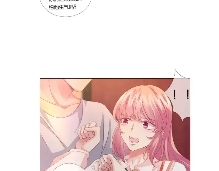 漫画《名门挚爱》第88话 我怀的是你的孩子啊！第71张图