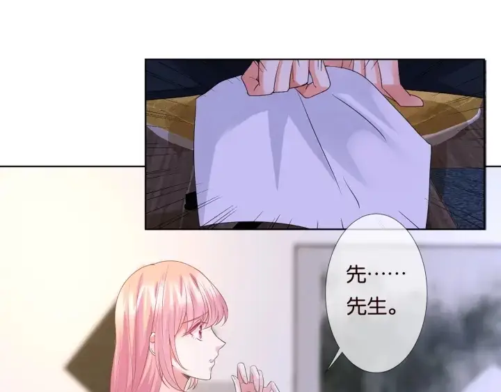 漫画《名门挚爱》第88话 我怀的是你的孩子啊！第8张图