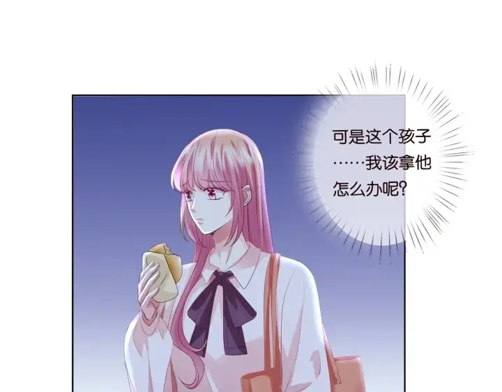 漫画《名门挚爱》第89话 先生来救我了？！第20张图