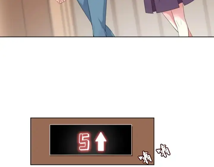 漫画《名门挚爱》第89话 先生来救我了？！第23张图