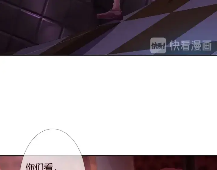 漫画《名门挚爱》第89话 先生来救我了？！第37张图