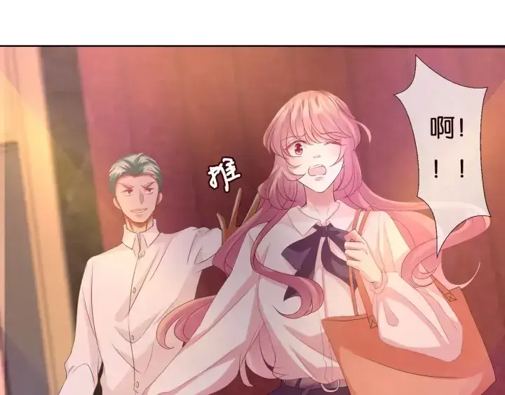 漫画《名门挚爱》第89话 先生来救我了？！第42张图