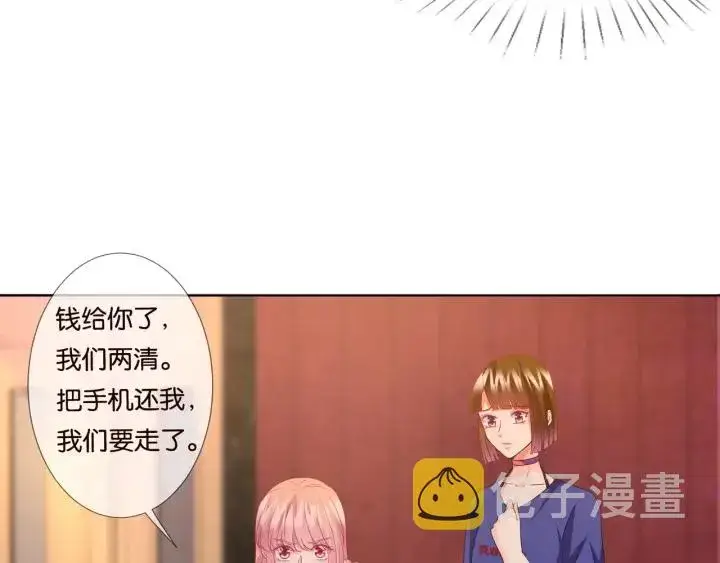 漫画《名门挚爱》第89话 先生来救我了？！第47张图