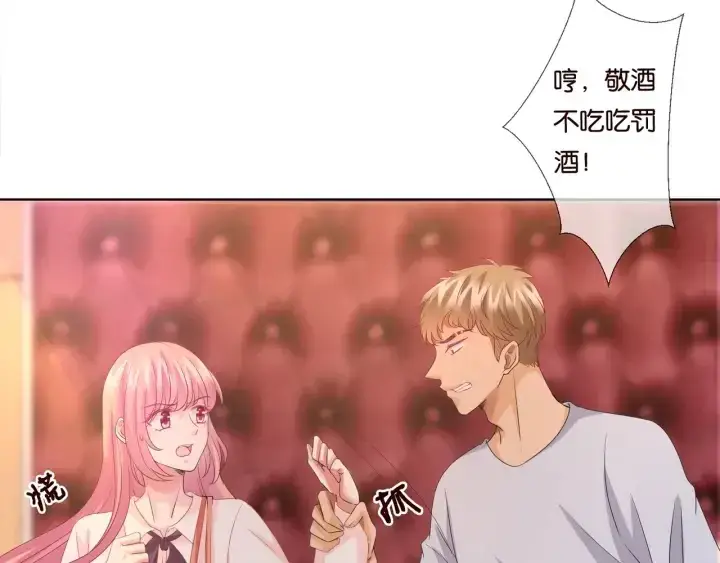 漫画《名门挚爱》第89话 先生来救我了？！第49张图