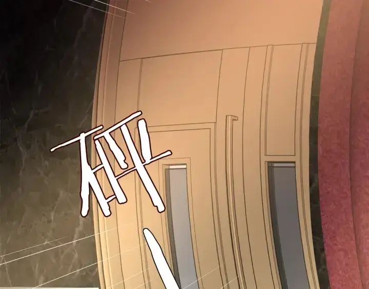 漫画《名门挚爱》第89话 先生来救我了？！第67张图