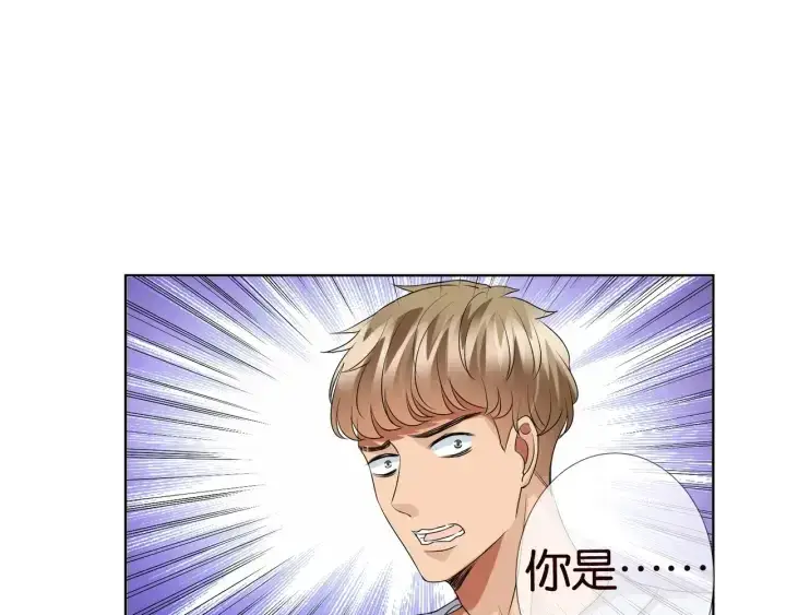 漫画《名门挚爱》第89话 先生来救我了？！第74张图
