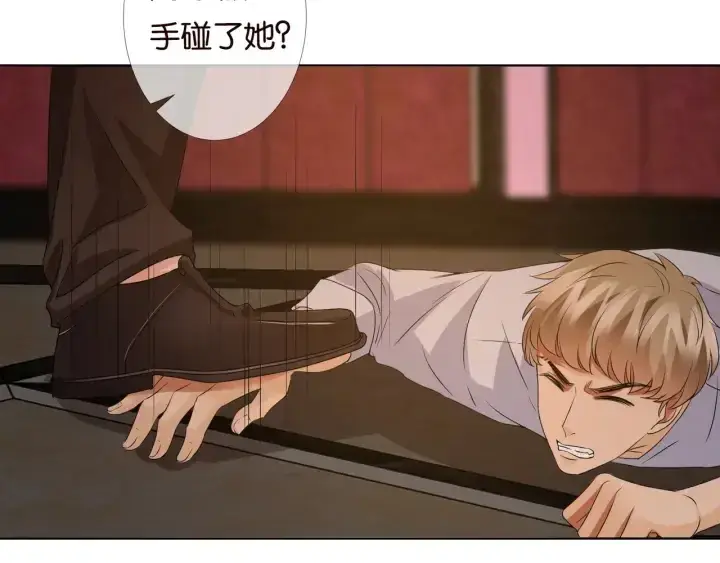漫画《名门挚爱》第89话 先生来救我了？！第78张图