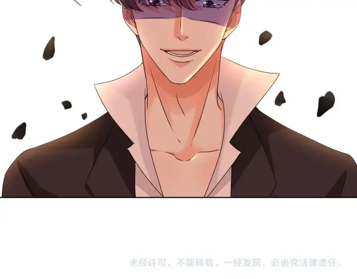 漫画《名门挚爱》第89话 先生来救我了？！第80张图