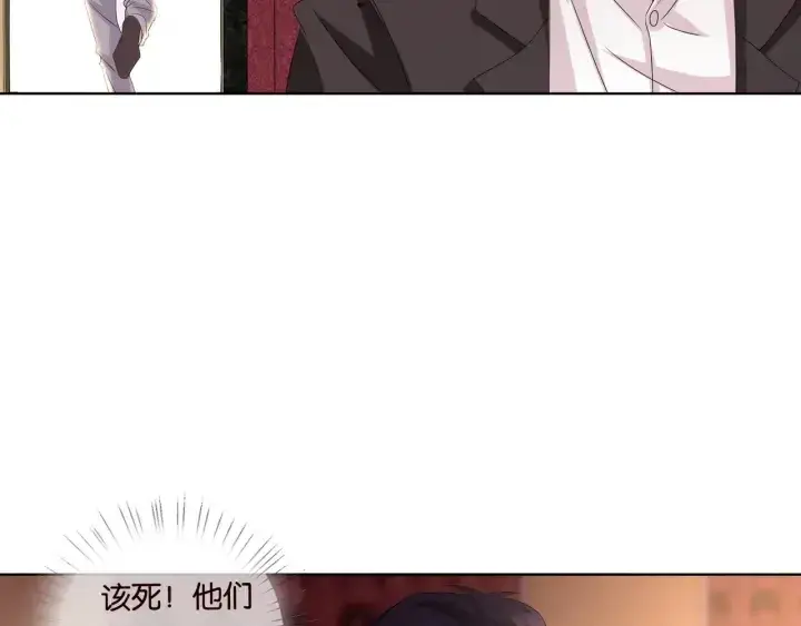 漫画《名门挚爱》第90话 先生被强吻？第13张图