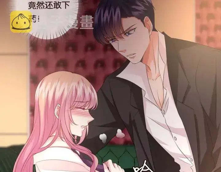漫画《名门挚爱》第90话 先生被强吻？第14张图