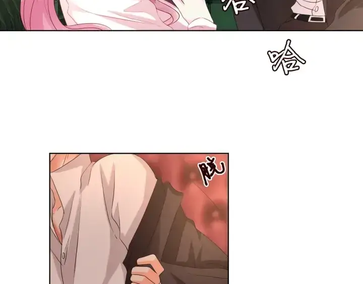 漫画《名门挚爱》第90话 先生被强吻？第15张图