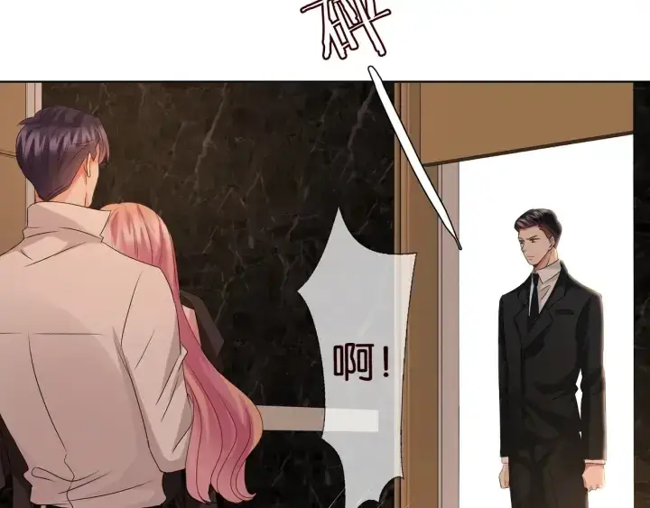 漫画《名门挚爱》第90话 先生被强吻？第20张图