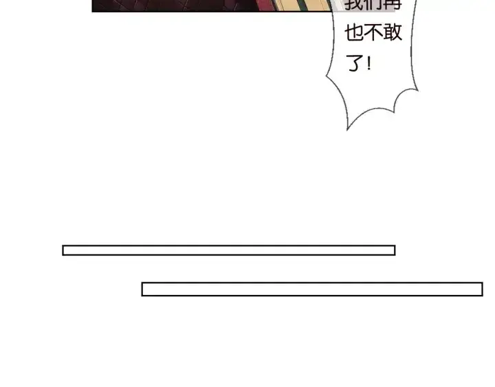 漫画《名门挚爱》第90话 先生被强吻？第24张图