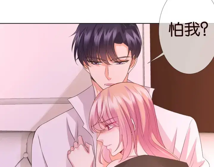 漫画《名门挚爱》第90话 先生被强吻？第41张图