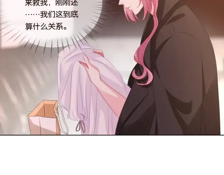 漫画《名门挚爱》第90话 先生被强吻？第59张图
