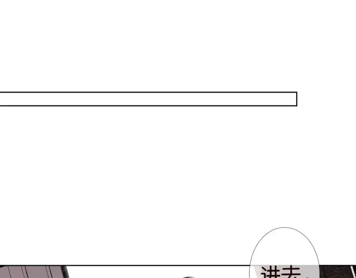 漫画《名门挚爱》第90话 先生被强吻？第60张图