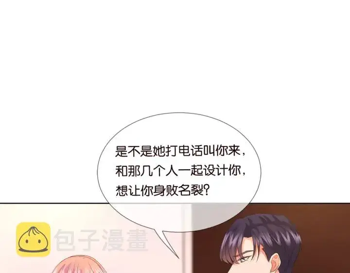 漫画《名门挚爱》第90话 先生被强吻？第64张图