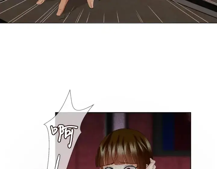 漫画《名门挚爱》第90话 先生被强吻？第8张图