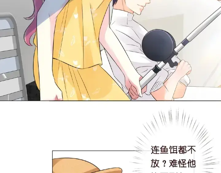 漫画《名门挚爱》第10话 愿者上钩第51张图