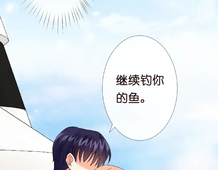 漫画《名门挚爱》第10话 愿者上钩第68张图