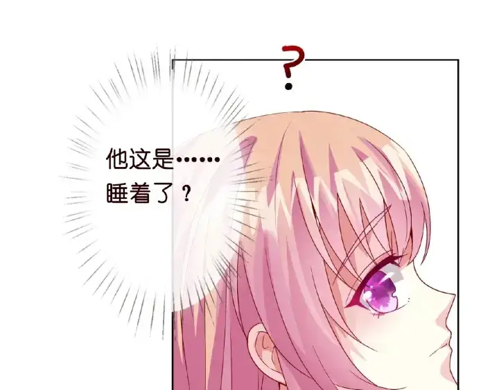漫画《名门挚爱》第10话 愿者上钩第76张图
