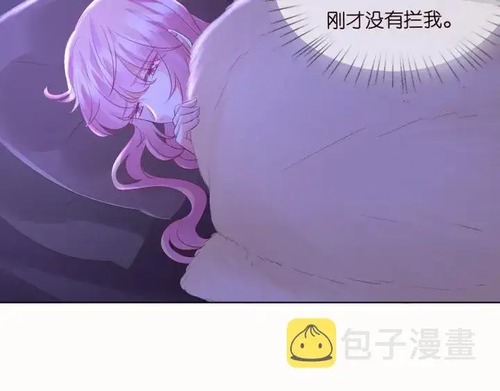 《名门挚爱》第92话 我不过是个佣人？图34