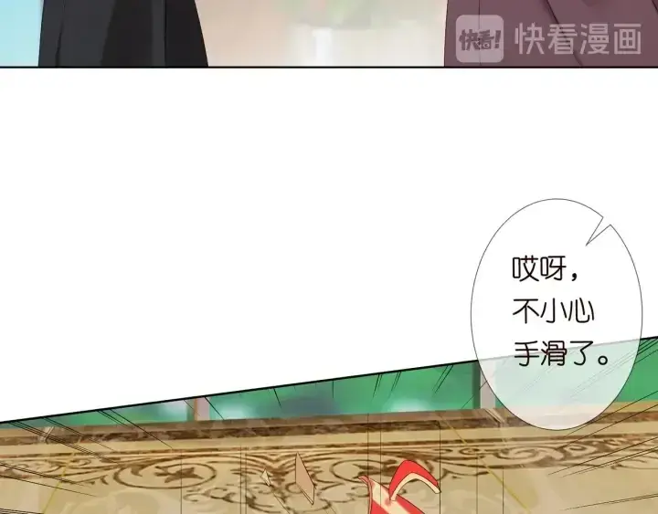 漫画《名门挚爱》第93话 小猫咪的反击第12张图